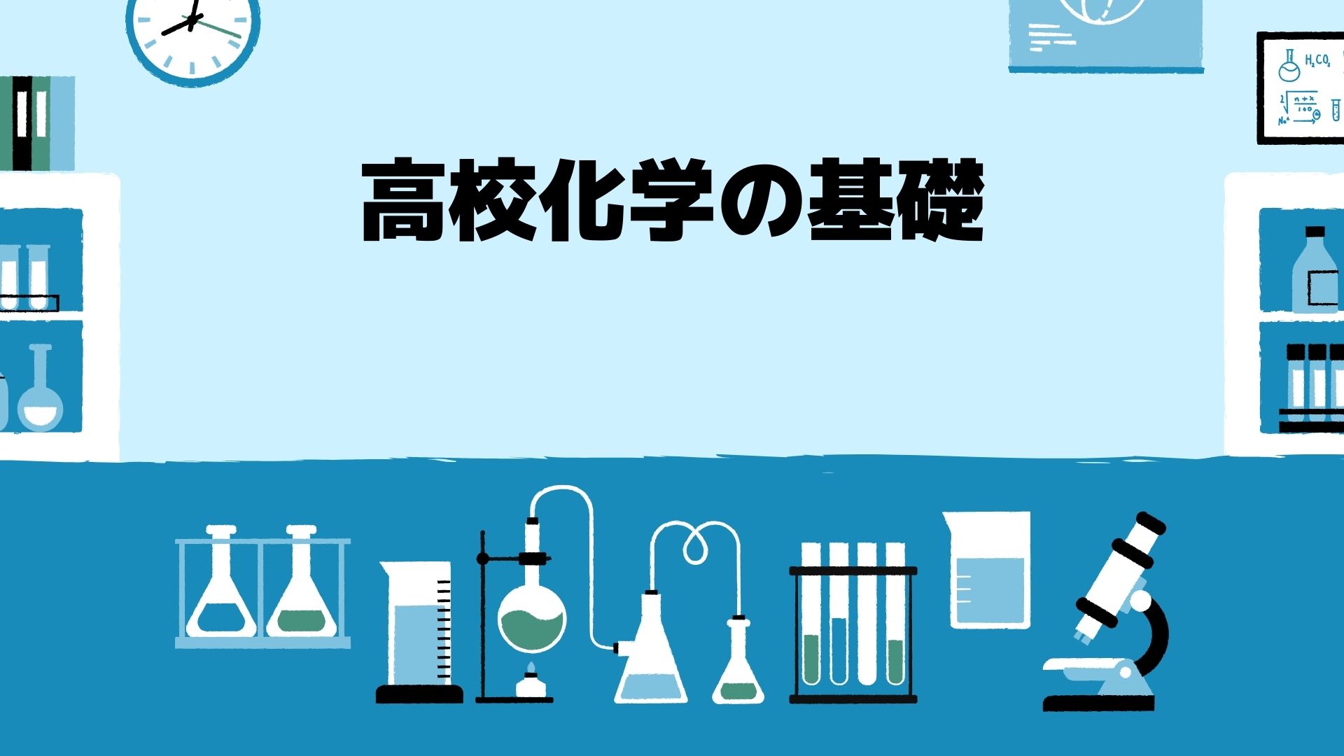 科目画像