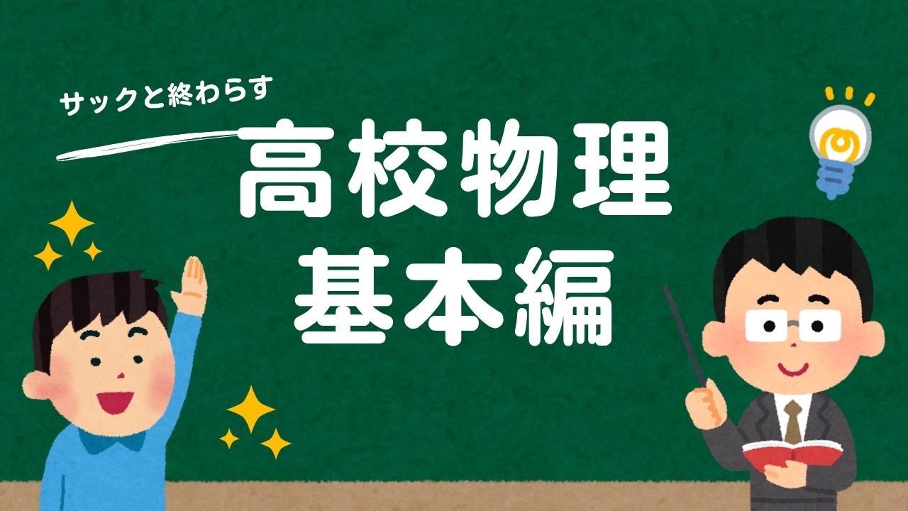 科目画像