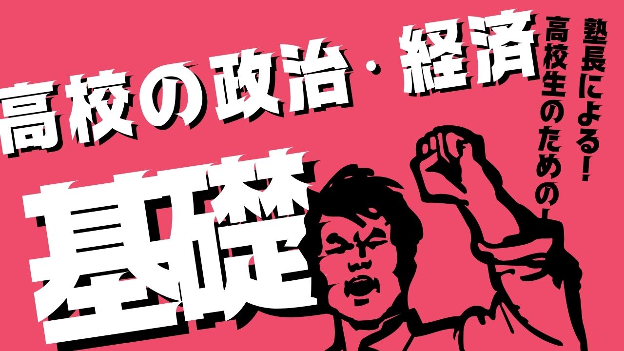 科目画像