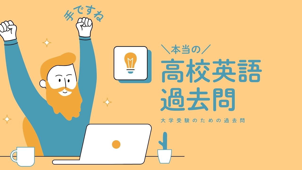 科目画像